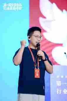 “第一届全国食品行业渠道峰会”在南京召开(图10) “第一届全国食品行业渠道峰会”在南京召开(图10)