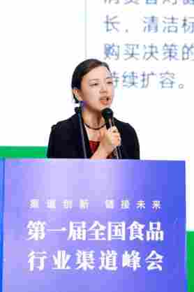 “第一届全国食品行业渠道峰会”在南京召开(图13) “第一届全国食品行业渠道峰会”在南京召开(图13)