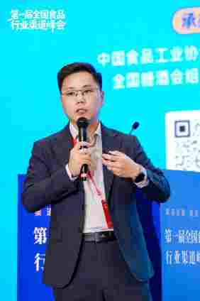 “第一届全国食品行业渠道峰会”在南京召开(图14) “第一届全国食品行业渠道峰会”在南京召开(图14)