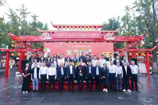 “第一届全国食品行业渠道峰会”在南京召开(图17) “第一届全国食品行业渠道峰会”在南京召开(图17)