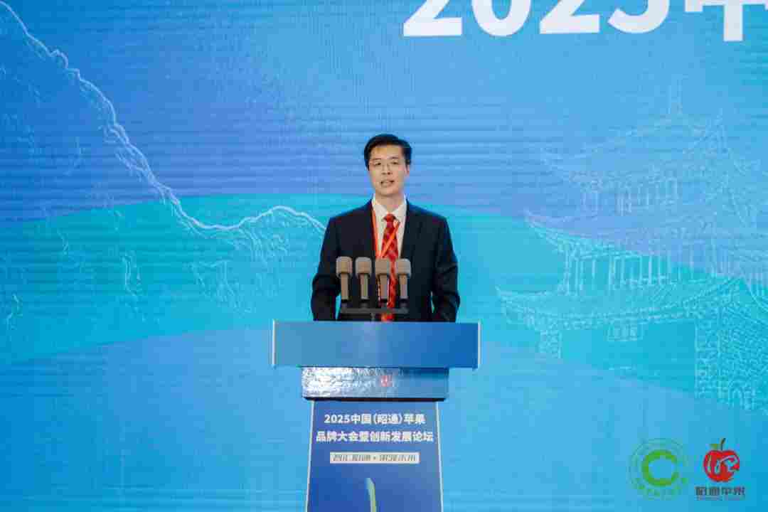 智汇昭通 果领未来-2025中国(昭通)苹果品牌大会暨创新发展论坛在云南昭通隆重举办(图15) 智汇昭通 果领未来-2025中国(昭通)苹果品牌大会暨创新发展论坛在云南昭通隆重举办(图15)