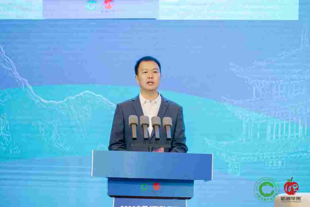 智汇昭通 果领未来-2025中国(昭通)苹果品牌大会暨创新发展论坛在云南昭通隆重举办(图16) 智汇昭通 果领未来-2025中国(昭通)苹果品牌大会暨创新发展论坛在云南昭通隆重举办(图16)