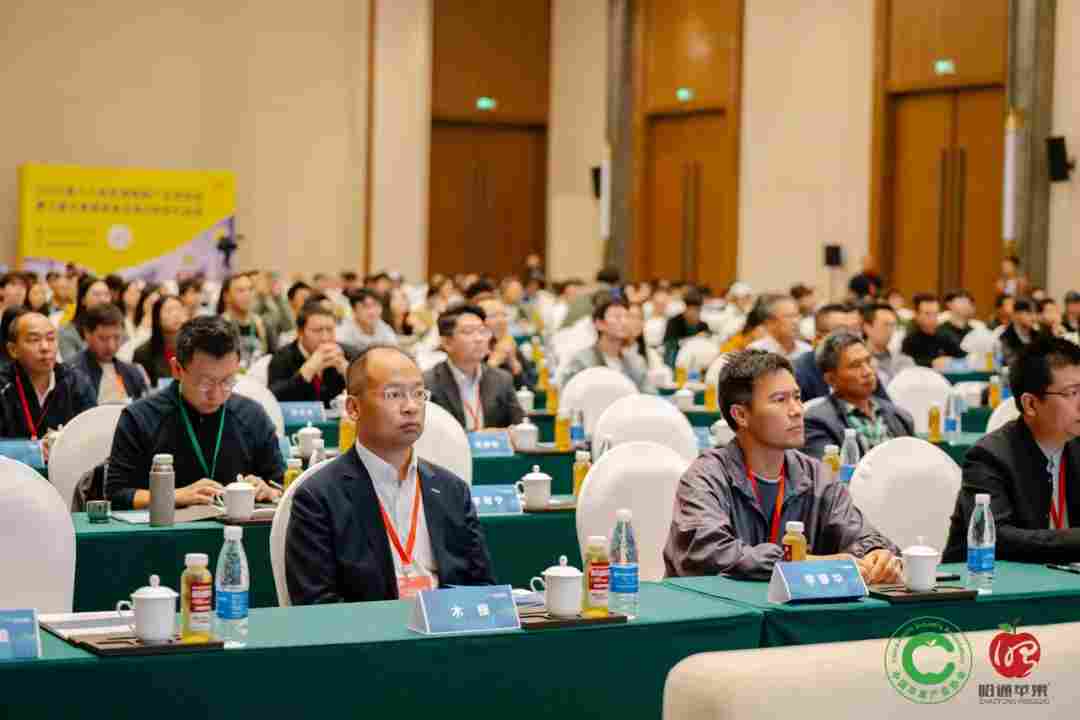 智汇昭通 果领未来-2025中国(昭通)苹果品牌大会暨创新发展论坛在云南昭通隆重举办(图21) 智汇昭通 果领未来-2025中国(昭通)苹果品牌大会暨创新发展论坛在云南昭通隆重举办(图21)