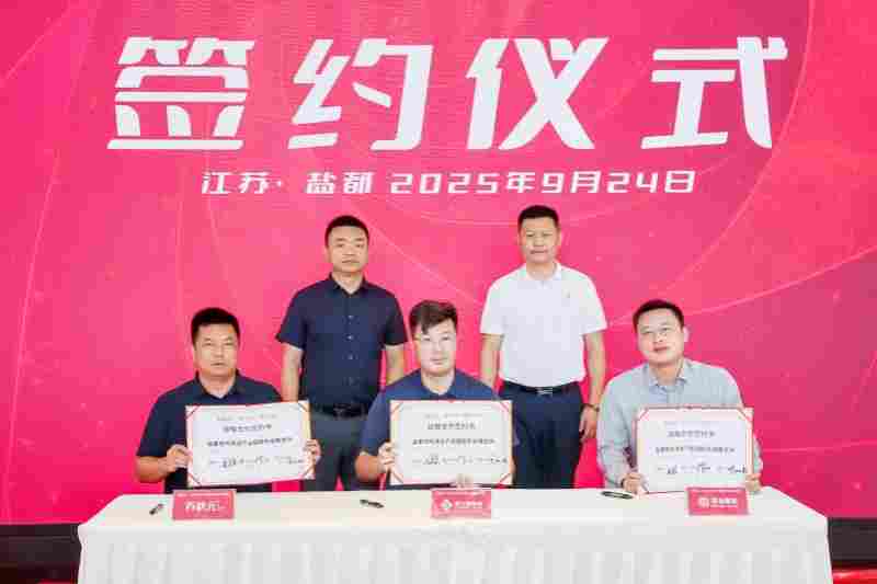 “喜庆丰收节 蟹起大纵湖”2025年苏状元首届大闸蟹尝鲜开捕节,在苏状元盐城大纵湖大闸蟹产业园举行!(图4) “喜庆丰收节 蟹起大纵湖”2025年苏状元首届大闸蟹尝鲜开捕节,在苏状元盐城大纵湖大闸蟹产业园举行!(图4)