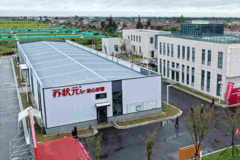 “喜庆丰收节 蟹起大纵湖”2025年苏状元首届大闸蟹尝鲜开捕节,在苏状元盐城大纵湖大闸蟹产业园举行!(图6) “喜庆丰收节 蟹起大纵湖”2025年苏状元首届大闸蟹尝鲜开捕节,在苏状元盐城大纵湖大闸蟹产业园举行!(图6)