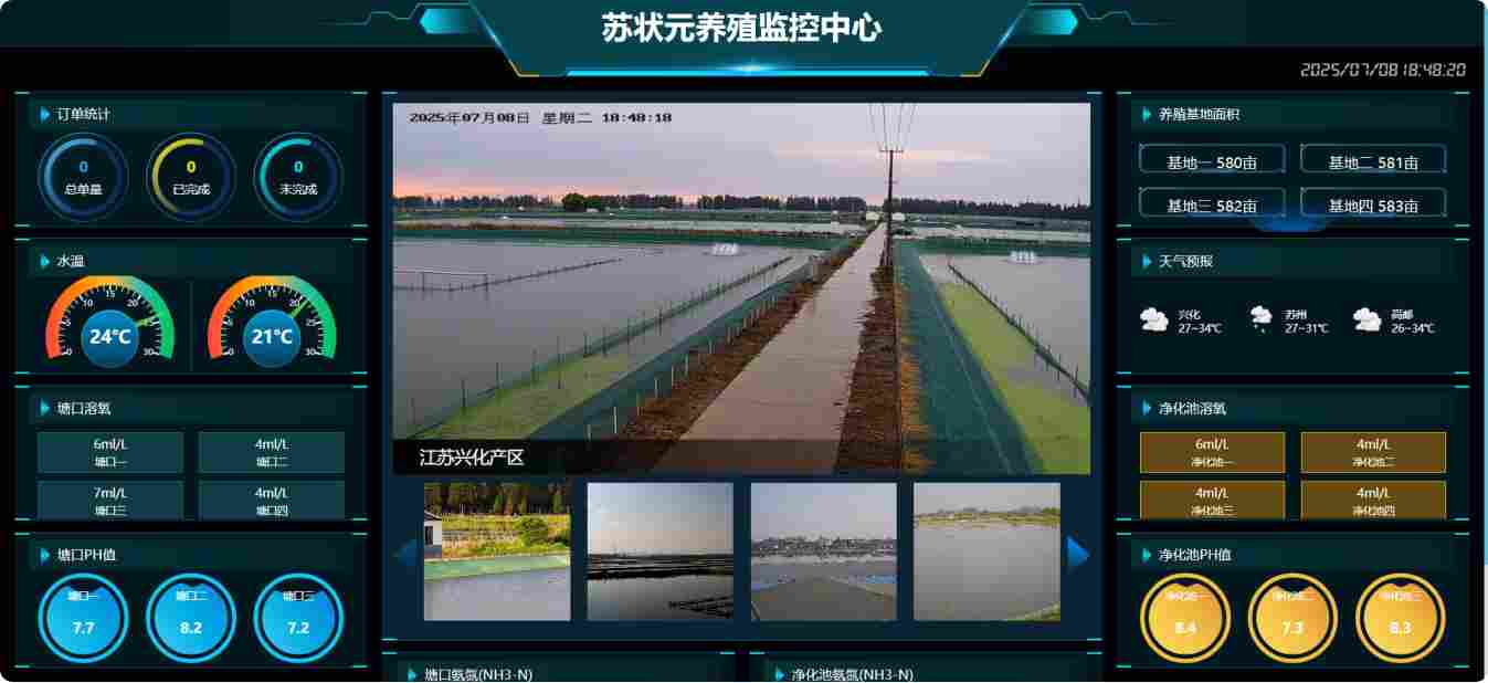 “喜庆丰收节 蟹起大纵湖”2025年苏状元首届大闸蟹尝鲜开捕节,在苏状元盐城大纵湖大闸蟹产业园举行!(图8) “喜庆丰收节 蟹起大纵湖”2025年苏状元首届大闸蟹尝鲜开捕节,在苏状元盐城大纵湖大闸蟹产业园举行!(图8)