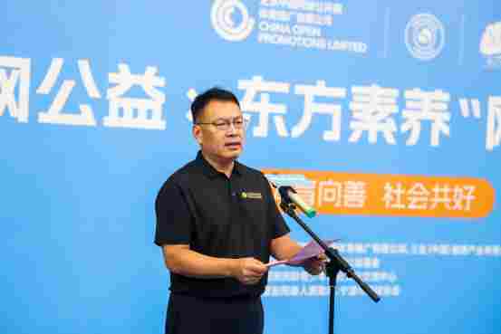 “网球第一课”成功的联合举办,展现了“体育+公益”模式的积极社会效益(图2) “网球第一课”成功的联合举办,展现了“体育+公益”模式的积极社会效益(图2)