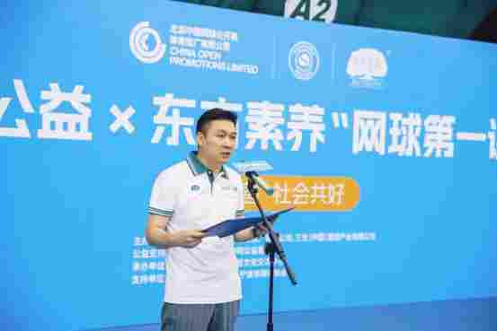 “网球第一课”成功的联合举办,展现了“体育+公益”模式的积极社会效益(图5) “网球第一课”成功的联合举办,展现了“体育+公益”模式的积极社会效益(图5)