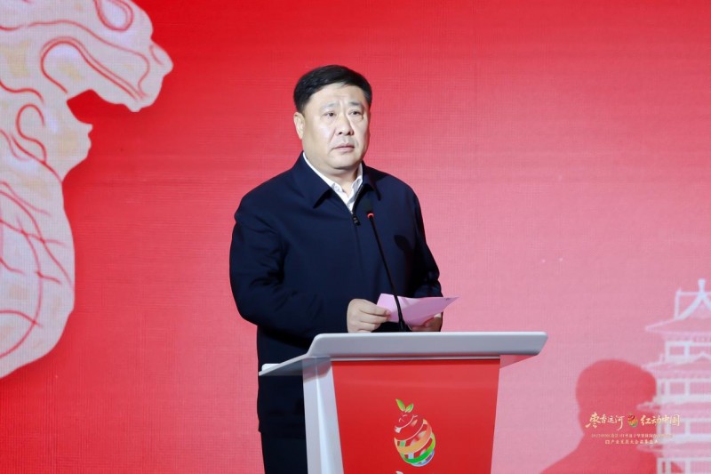 枣香运河,红动中国!2025中国(沧县)红枣及干坚果休闲食品博览会暨产业发展大会成功举办!(图2) 枣香运河,红动中国!2025中国(沧县)红枣及干坚果休闲食品博览会暨产业发展大会成功举办!(图2)