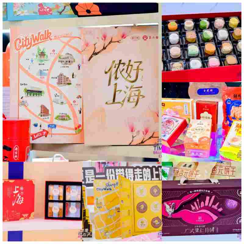 第十九届中华老字号博览会9.19开幕，200余家品牌携新品集中亮相(图2)