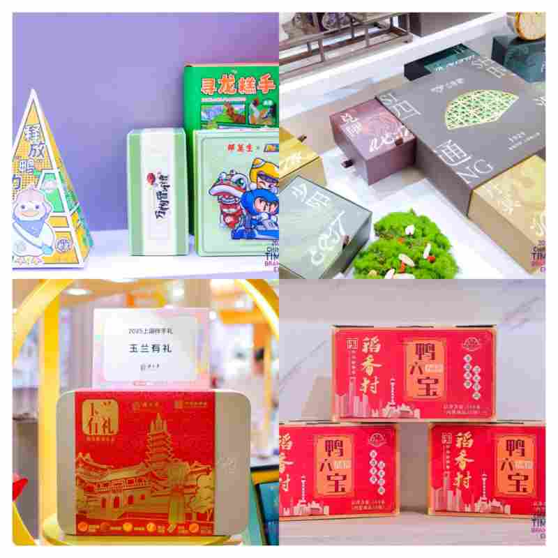 第十九届中华老字号博览会9.19开幕，200余家品牌携新品集中亮相(图3)