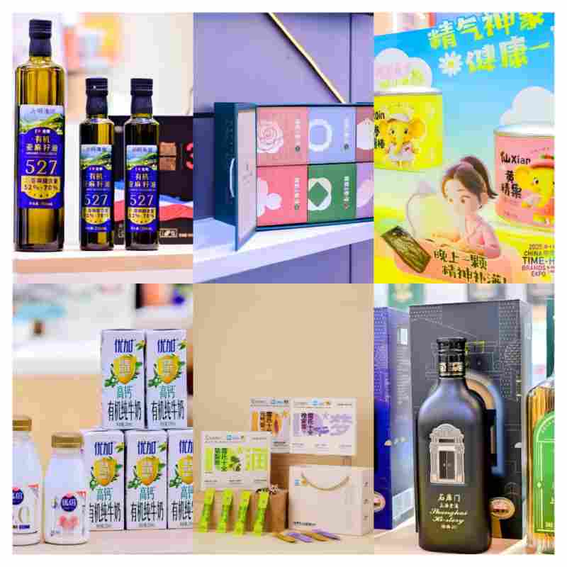 第十九届中华老字号博览会9.19开幕，200余家品牌携新品集中亮相(图6)