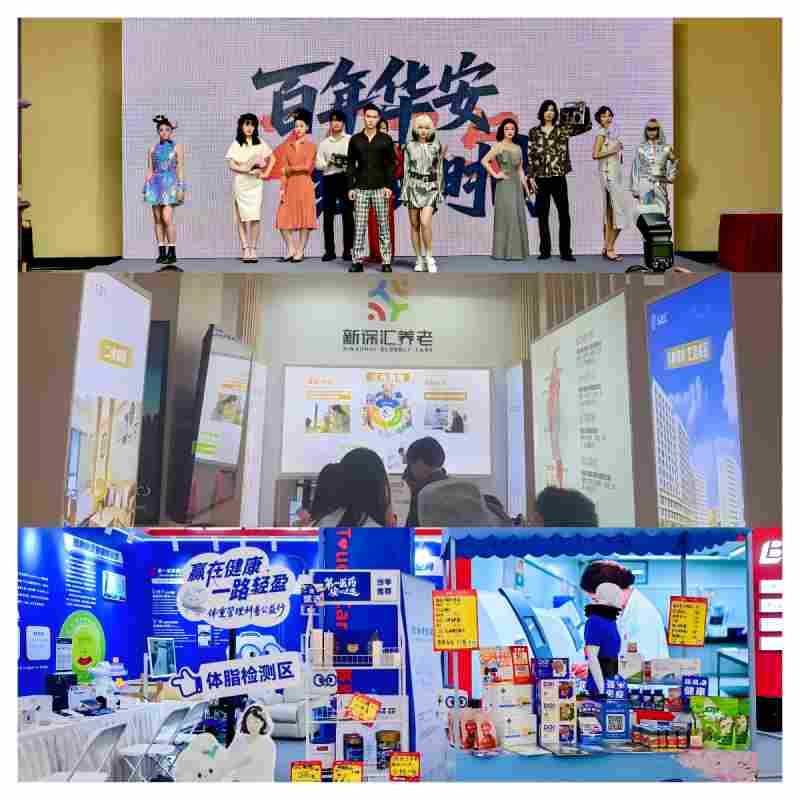 第十九届中华老字号博览会9.19开幕，200余家品牌携新品集中亮相(图7)