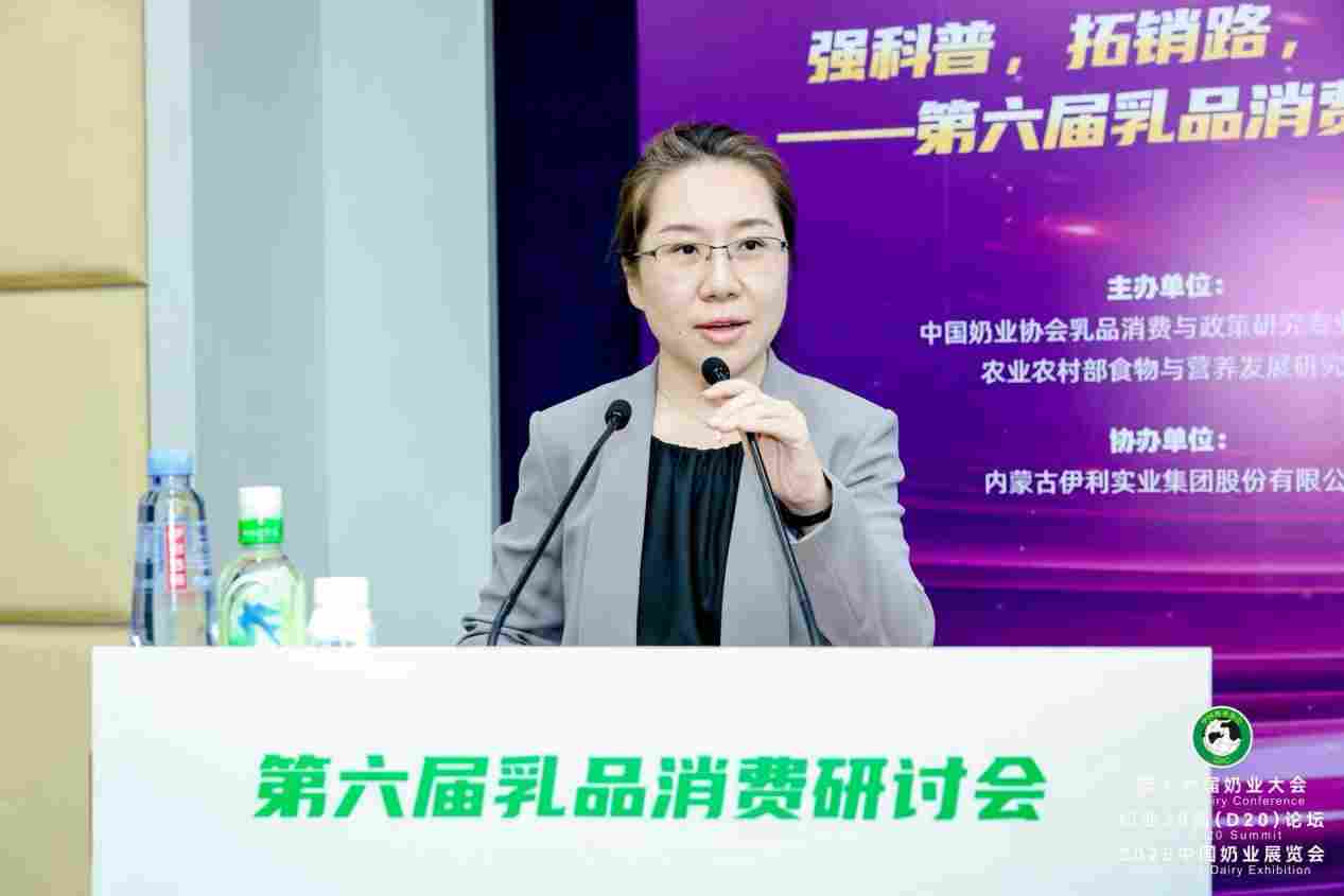 农业农村部畜牧兽医局奶业处处长卫琳谈及当前的发展情况(图1)