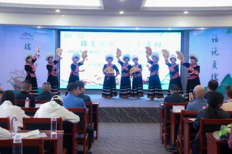 “2025东西部协作帮扶促消费暨糯食产业招商会”在贵州贞丰糯食之乡举行(图6) “2025东西部协作帮扶促消费暨糯食产业招商会”在贵州贞丰糯食之乡举行(图6)