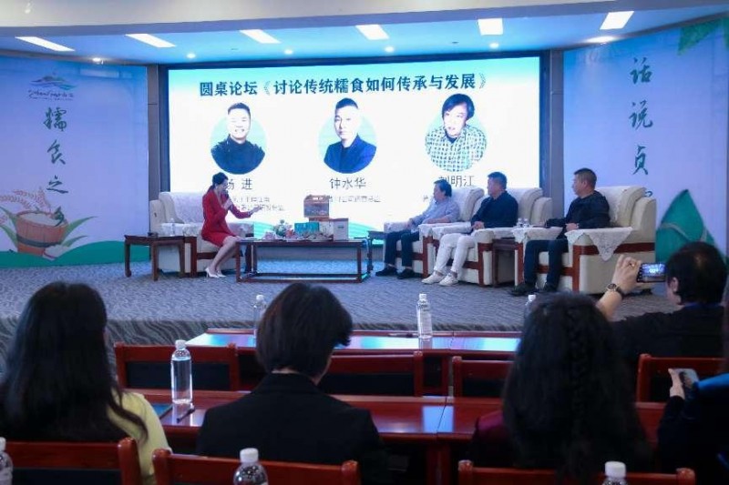 “2025东西部协作帮扶促消费暨糯食产业招商会”在贵州贞丰糯食之乡举行(图8) “2025东西部协作帮扶促消费暨糯食产业招商会”在贵州贞丰糯食之乡举行(图8)