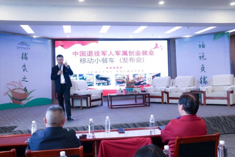 “2025东西部协作帮扶促消费暨糯食产业招商会”在贵州贞丰糯食之乡举行(图10) “2025东西部协作帮扶促消费暨糯食产业招商会”在贵州贞丰糯食之乡举行(图10)