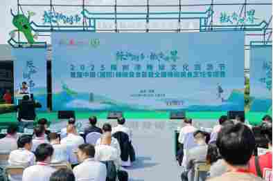 2025首届中国辣椒美食荟在湖南湘阴启幕(图2) 2025首届中国辣椒美食荟在湖南湘阴启幕(图2)