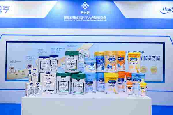 2025博鳌健康食品科学大会暨博览会于海南召开(图3) 2025博鳌健康食品科学大会暨博览会于海南召开(图3)