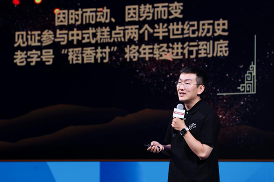 苏州稻香村集团与京东超市达成战略合作(图5)