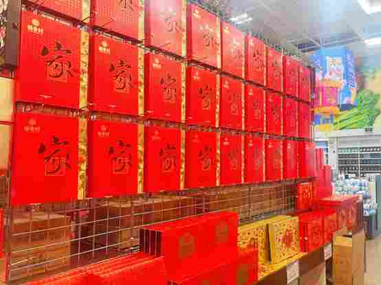 苏州稻香村集团与京东超市达成战略合作(图11)