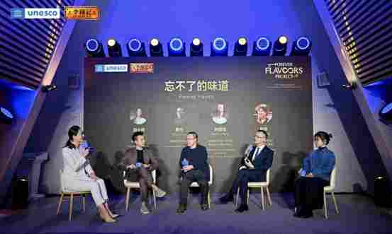 “忘不了的味道·档案计划”在北京举行启动仪式(图5) “忘不了的味道·档案计划”在北京举行启动仪式(图5)